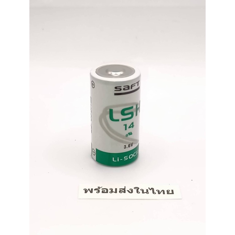 ร้านใน-กทม-งานแท้ปีใหม่-แบตเตอรี่-saft-lsh14-size-c-3-6v-li-socl2-lithium-battery-ถ่ายจากงานจริง