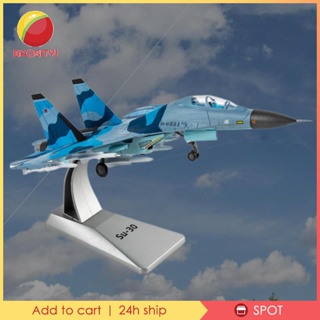 [Baosity1] เครื่องบินรบ SU-30 สเกล 1/100 โลหะ พร้อมขาตั้ง สีฟ้า สําหรับตกแต่งโต๊ะ 30