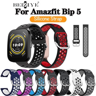 สายนาฬิกาข้อมือซิลิโคน สําหรับ Amazfit Bip 5 Sport Wristband Amazfit Bip 5 Smart watch
