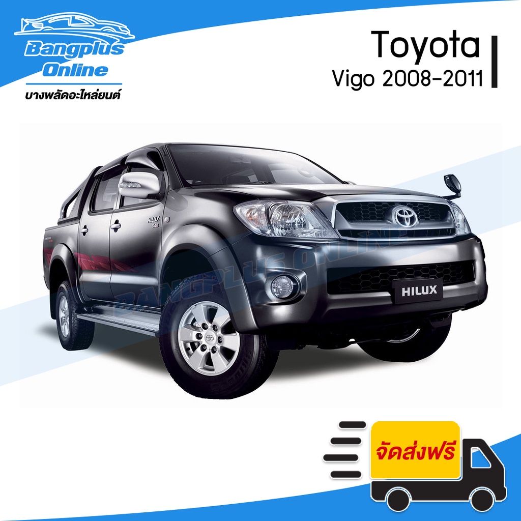 ใบพัดลมหม้อน้ำ-toyota-vigo-fortuner-tiger-d4d-เครื่อง-1kd-2kd-1kz-ดีเซล-bangplusonline