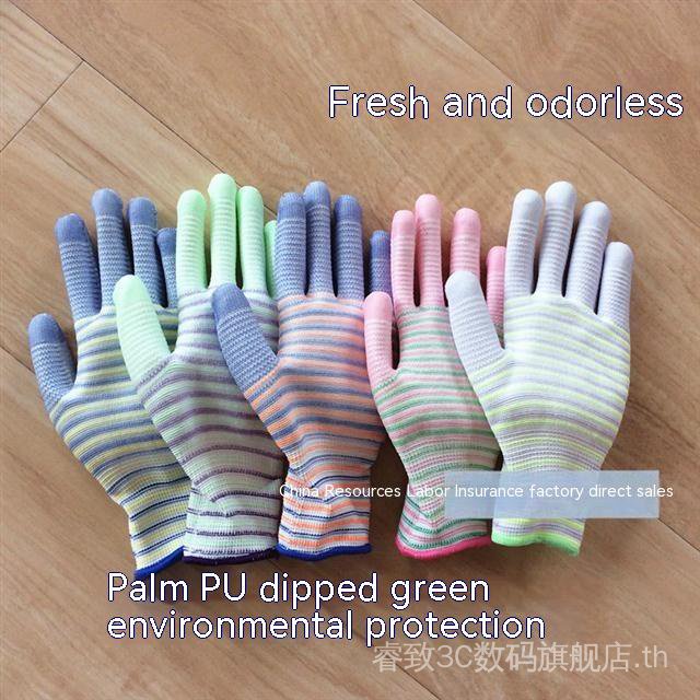 zebra-pattern-pu-coated-palm-thin-dipped-glue-anti-static-glue-gardening-anti-skid-wear-resistant-work-electronic-factory-labor-protection-gloves-urbr