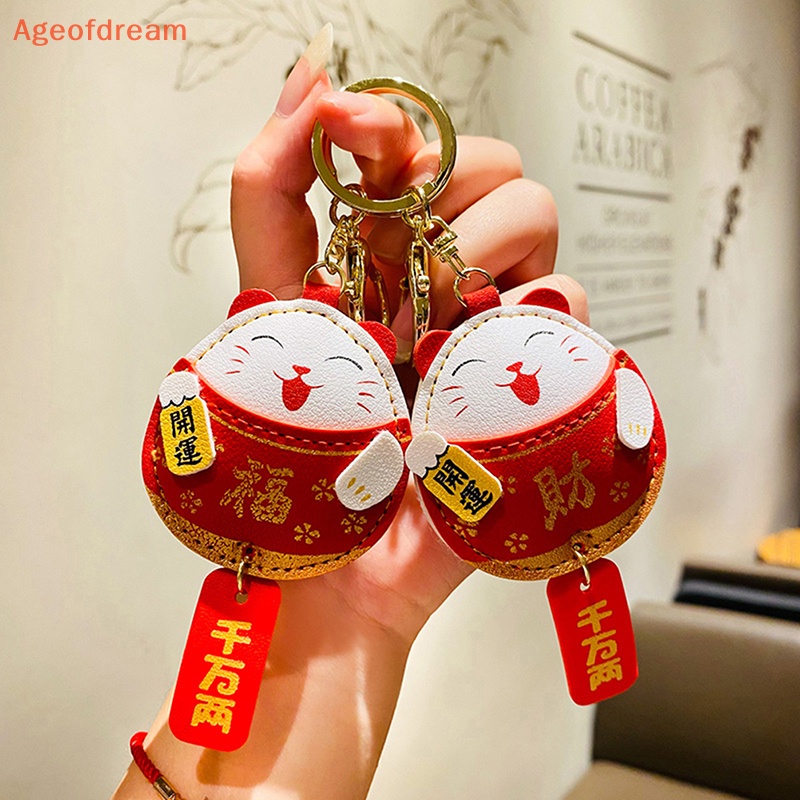 ageofdream-พวงกุญแจหนัง-จี้การ์ตูนแมวนําโชค-ทรงกลม-สไตล์ญี่ปุ่น-เหมาะกับของขวัญ-สําหรับผู้หญิง