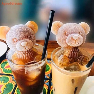 [Ageofdream] ใหม่ แม่พิมพ์ซิลิโคน รูปหมี 3D สําหรับทําน้ําแข็ง กาแฟ ชานม