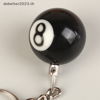 [DB] พวงกุญแจ จี้ลูกบอล เบอร์ 8 สีดํา สร้างสรรค์ สําหรับโต๊ะพูลบิลเลียด [พร้อมส่ง]
