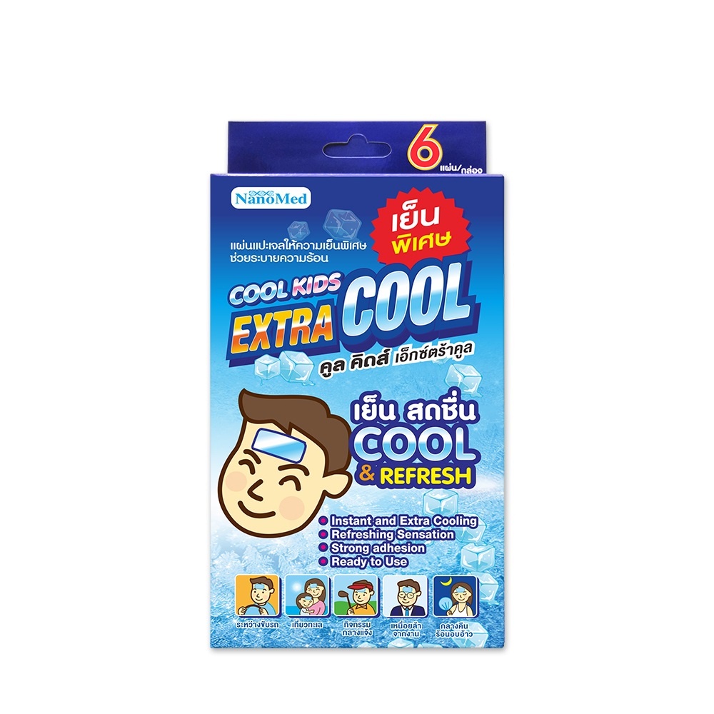 เลือกแพ็ค-cool-kids-extra-cool-แผ่นแปะเจลลดไข้-เย็นพิเศษ