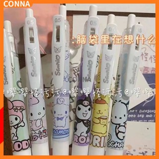 Sanrio ชุดเครื่องเขียน ปากกาเจล 0.5 มม. ลายการ์ตูนน่ารัก สีดํา สําหรับนักเรียน