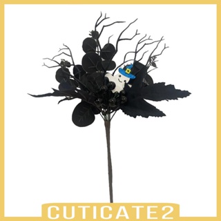 [Cuticate2] กิ่งไม้เมเปิ้ลประดิษฐ์ ลายดอกไม้ ใบเมเปิ้ล สีดํา สําหรับตกแต่งสวน งานอีเวนท์