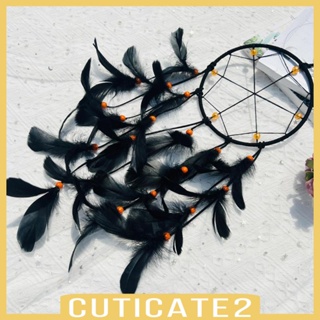 [Cuticate2] ตาข่ายดักฝัน สําหรับตกแต่งผนังบ้าน ห้องนั่งเล่น ปาร์ตี้