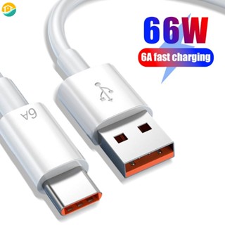 66w 6A สายชาร์จ USB Type C ชาร์จเร็ว 0.25 0.3 1 1.5 2 ม. สําหรับโทรศัพท์มือถือ