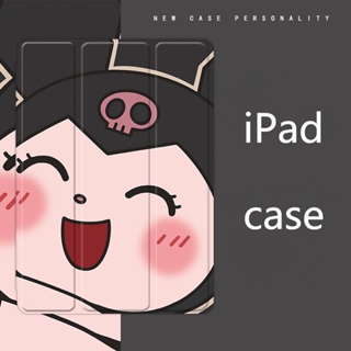 เคส ลายการ์ตูนกระต่าย kuromi สําหรับ iPad air 4 5 mini 4 5 6 10.9 gen10 pro11 2022 10.2 gen 7 8 9 gen5 6 air1 2