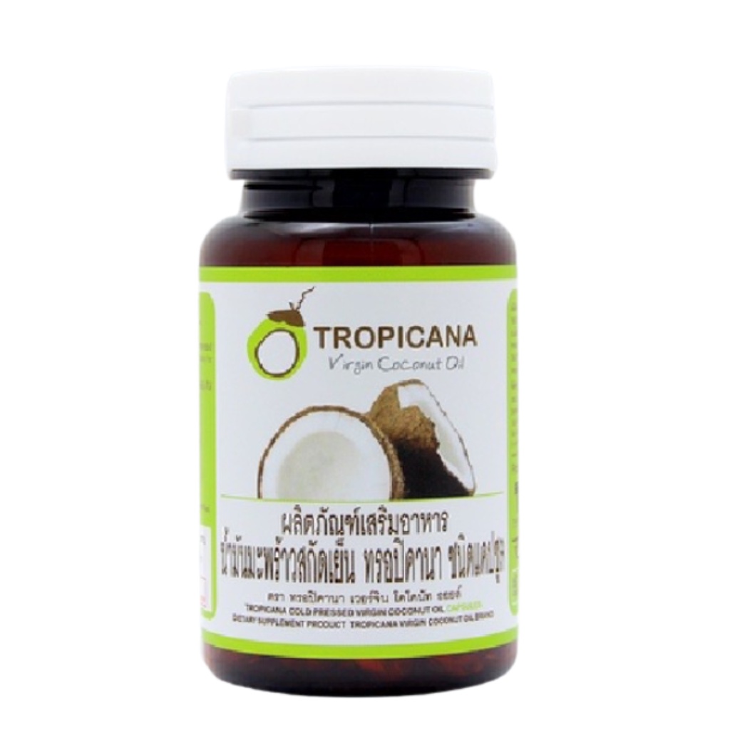 tropicana-organic-virgin-coconut-oil-60-แคปซูล-น้ำมันมะพร้าว-สกัดเย็นออร์แกนิก