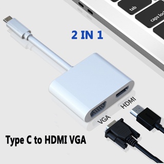 2 in 1 อะแดปเตอร์ฮับ 4K Type C เป็น HDMI VGA USB-C 2 พอร์ต สําหรับ MacBook คอมพิวเตอร์ แล็ปท็อป พีซี โทรทัศน์