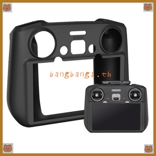 Bang Ultimates เคสซิลิโคน จับสบาย ปลอดภัย สําหรับรีโมตคอนโทรลโดรน