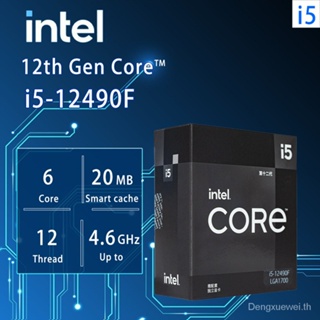 ใหม่ เมนบอร์ดหน่วยประมวลผล CPU Intel Core i5-12490F i5 12490F Box 3GHz 6-Core 12-Thread 10NM L3=20M 65W LGA 1700 DDR4 B660 AJOF