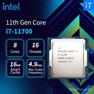 ใหม่ โปรเซสเซอร์ CPU Intel Core i7-11700 i7 11700 11th Gen 2.5GHz 8-Core 16-Thread L3=16M 65W LGA 1200 ไม่มีพัดลม 0FUO