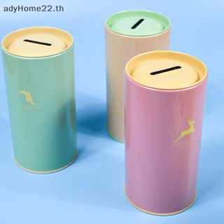 Adyhome กระปุกออมสินโลหะ รูปสัตว์น่ารัก สีแคนดี้ สําหรับตกแต่งบ้าน