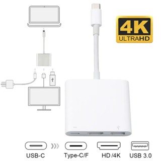 อะแดปเตอร์ฮับ USB-C Extender Hub Thunderbolt 3 USB Type C เป็น HDMI 4K PD ชาร์จเร็ว สําหรับ MacBook PC