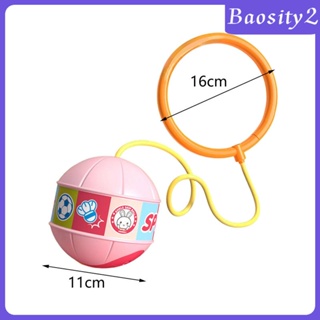 [Baosity2] ลูกบอลกระโดดข้ามข้อเท้า ไฟฉาย ลูกบอลออกกําลังกาย ฟิตเนส อุปกรณ์สนามเด็กเล่น สําหรับกิจกรรมกลางแจ้ง ชายหาด