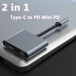 อะแดปเตอร์ที่ชาร์จ Type C เป็น PD Mini PD 2-in-1 Hub Charger Splitter PD 3.0 60W Fast Charging Splitter สําหรับ PC Laptop Macbook