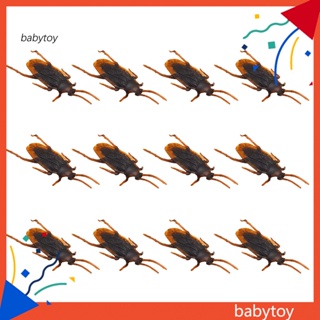 Baby แมลงสาบปลอม พลาสติก พร็อพสําหรับปาร์ตี้ฮาโลวีน 12 ชิ้น