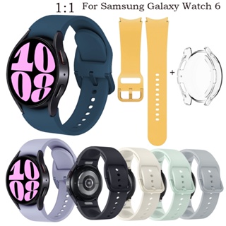 สายนาฬิกาข้อมือซิลิโคน 20 มม. สําหรับ Samsung Galaxy Watch 6 40 มม. 44 มม. 6 Classic 43 มม. 47 มม.