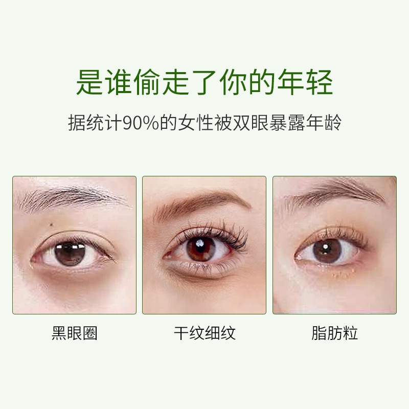 shopkeepers-selection-yaqinuo-yaqi-avocado-moisturizing-eye-cream-eye-fading-fine-lines-dark-circles-eye-bags-fat-particles-eye-9-1n