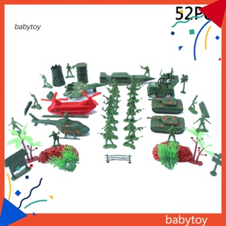 Baby โมเดลฟิกเกอร์ทหารคลาสสิก ขนาดเล็ก ของเล่นสําหรับเด็ก 16 52 ชิ้น