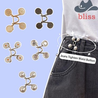 Bliss เข็มกลัดมุก หรูหรา ปรับกางเกง คลิปเสื้อผ้า กระดุมคงที่ หมุดคริสตัล ผู้หญิง เข็มกลัด