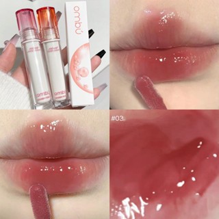 【พร้อมส่ง】Ombu ลิปสติก ลิปกลอส เพิ่มความชุ่มชื้น