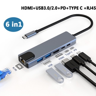 6 in 1 อะแดปเตอร์ฮับ TYPE C เป็น HDMI USB 3.0 USB 2.0 RJ45 100W พอร์ตอีเธอร์เน็ต USB C TYPE C 2.0 PD ชาร์จเร็ว