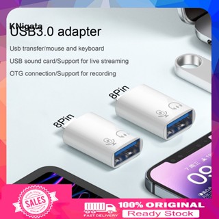 [พร้อมส่ง] อะแดปเตอร์แปลงเชื่อมต่อโทรศัพท์มือถือ Usb3.0 ขนาดเล็ก เสียบแล้วใช้งานได้เลย สําหรับผู้ซื้อเอเชียตะวันออกเฉียงใต้