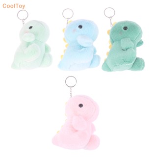 Cooltoy ตุ๊กตาไดโนเสาร์น่ารัก ตุ๊กตาการ์ตูนสัตว์ จี้ นุ่ม ตุ๊กตา พวงกุญแจ กระเป๋าเป้สะพายหลัง รถ กระเป๋า พวงกุญแจ ตกแต่ง ของขวัญเด็ก ขายดี