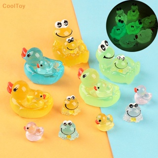 Cooltoy ตุ๊กตาเป็ด กบ เรซิน เรืองแสง ขนาดเล็ก พร้อมแดชบอร์ดรถยนต์ 1 ชุด