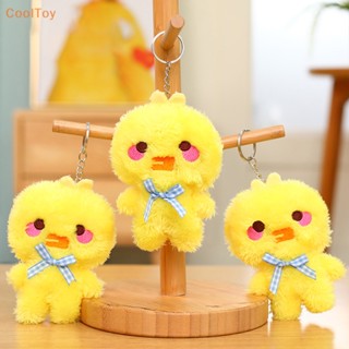 Cooltoy Kawaii พวงกุญแจ จี้ตุ๊กตา ขนาดเล็ก 10 ซม. หลากสี คุณภาพสูง สําหรับแขวนตกแต่ง