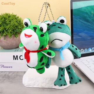 Cooltoy ตุ๊กตากบน่ารัก ตุ๊กตาการ์ตูนสัตว์ จี้ นุ่ม ตุ๊กตา พวงกุญแจ กระเป๋าเป้สะพายหลัง รถ กระเป๋า พวงกุญแจ ตกแต่ง ของขวัญเด็ก ขายดี