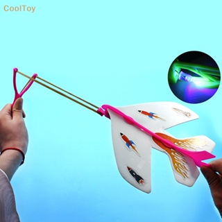 Cooltoy 1 ชิ้น เครื่องบินแฟลช แบบยืดหยุ่น เครื่องบินไจโรเพลน ถอดออก พร้อมไฟ ของเล่นเพื่อการศึกษา สําหรับเด็ก ขายดี