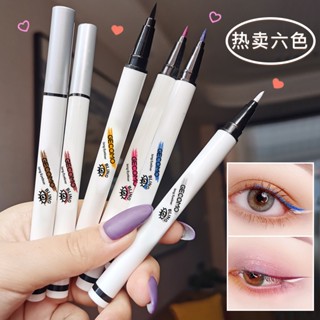 Spot second hair# gumeng Internet celebrity color eyeliner pen oil-proof waterproof curling mascara with makeup and no dizziness genuine eye makeup 8cc