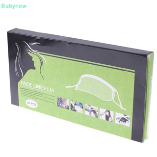 &lt;Babynew&gt; ตัวป้องกันหน้าผาก แบบใส และหน้ากากปิดตา สําหรับย้อมสีผม ตัดผม กรรไกร และลดราคา