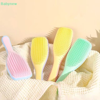 &lt;Babynew&gt; แปรงหวีผม ป้องกันไฟฟ้าสถิตย์ สําหรับร้านทําผม ลดราคา