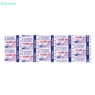 &lt;Babynew&gt; พลาสเตอร์ปลอดเชื้อ ยืดหยุ่น ดูแลสุขภาพ 100 ชิ้น/กล่อง ลดราคา