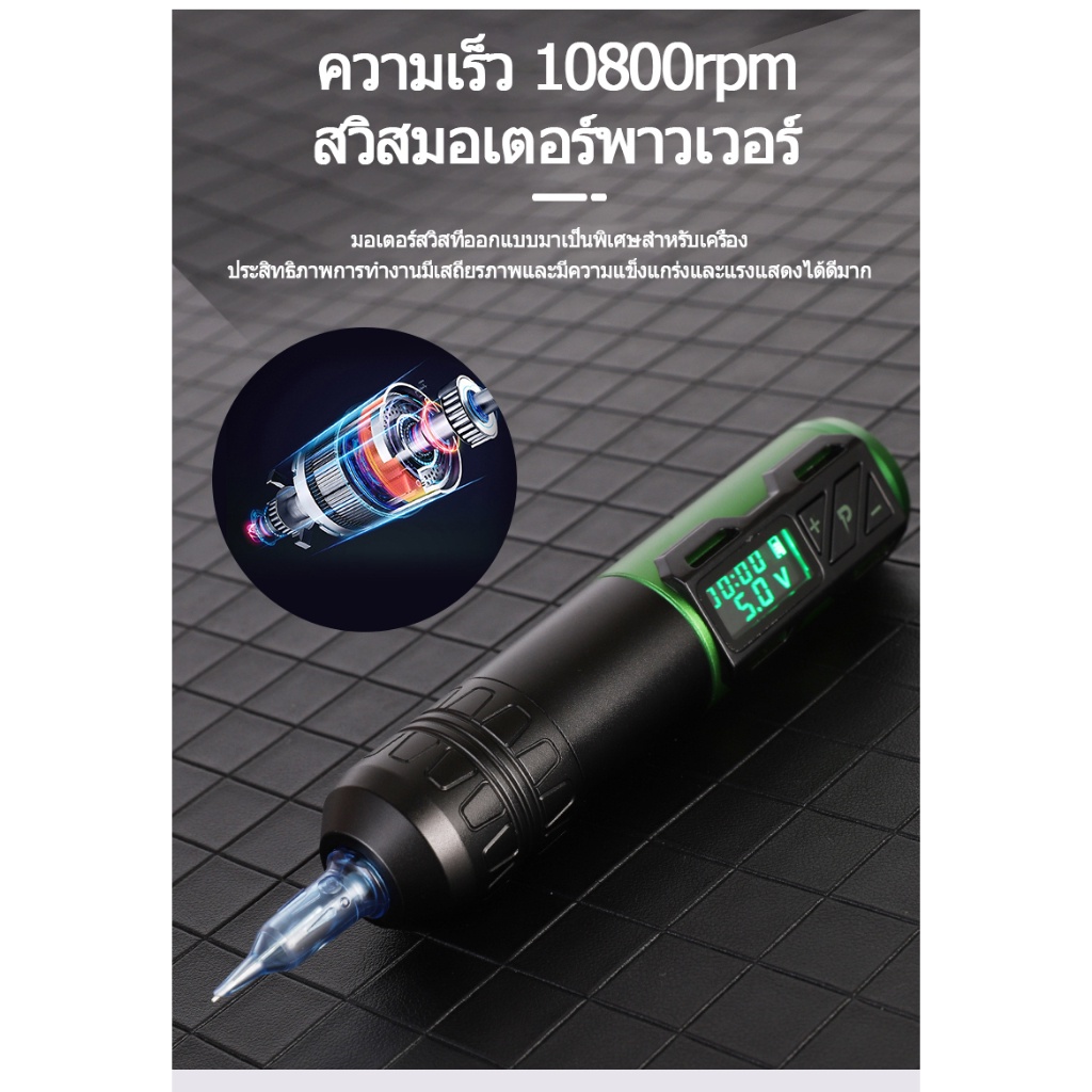 จัดส่งฟรี-เครื่องสัก-เครื่องสักไร้สาย-แบตเตอรี่แบบชาร์จไฟได้-เครื่องสักครบชุดtattoo-equipment-ปากกาสักไร้สาย