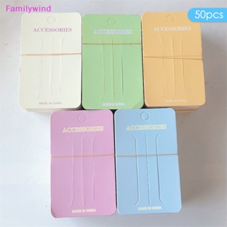 Familywind&gt; กิ๊บติดผม แบบกระดาษแข็ง 3 รู 50 ชิ้น สําหรับสร้อยคอ สร้อยข้อมือ ต่างหู