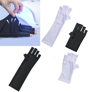 BM3 1 คู่เจลแต่งเล็บ ถุงมือ มืออาชีพที่มีประสิทธิภาพป้องกันการฟอกหนังรังสี UV ถุงมือแสงสำหรับทำเล็บ