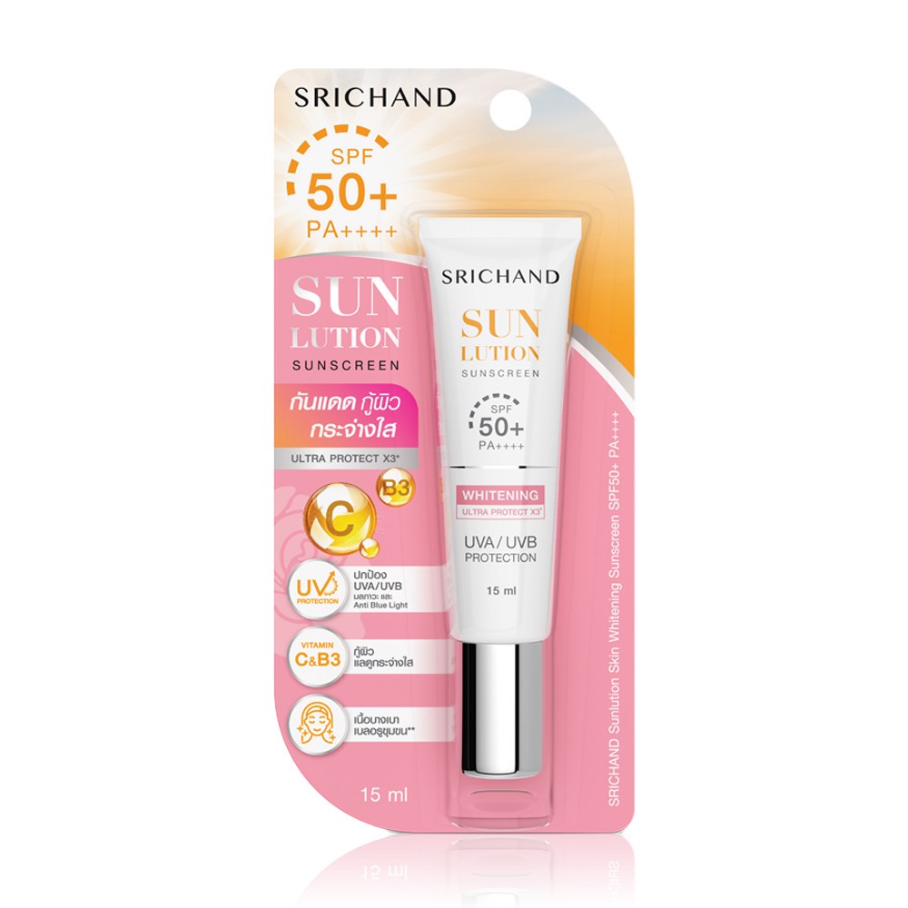 ศศิ-ศรีจันทร์-กันแดดแบบหลอด-มี2สูตรให้เลือก-srichand-sunlution-skin-whitening-sunscreen-spf50-pa-15ml