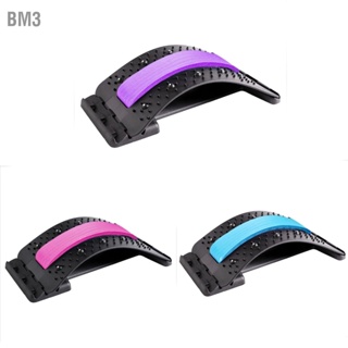 BM3 Lumbar Back Pain Relief อุปกรณ์เครื่องยืดหลังหลายระดับ Support Stretcher กระดูกสันหลังด้วย Magnetic Therapy