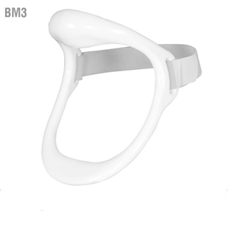  BM3 คอปกคอรั้งสำหรับจำกัดการเคลื่อนไหวของปากมดลูกคอปากมดลูกปวดคอรีเซ็ตฉุดท่าทางที่ถูกต้อง