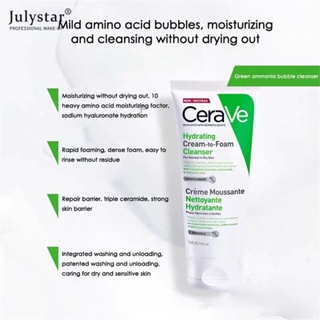 JULYSTAR Cerave Hydrating Facial Cleanser สำหรับผิวธรรมดาถึงผิวแห้ง