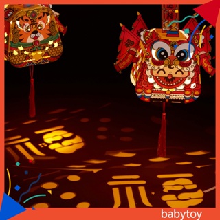 Baby โคมไฟเทศกาล สไตล์จีน งานฝีมือ DIY สําหรับตกแต่งเทศกาลกลางฤดูใบไม้ร่วง