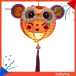 Baby โคมไฟเทศกาลฤดูใบไม้ผลิ แบบพกพา ของขวัญปีใหม่ DIY โคมไฟแฮนด์เมด เรืองแสง ตกแต่ง