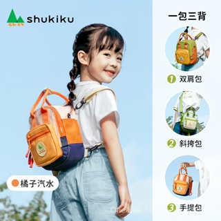 Shukiku กระเป๋าเป้สะพายหลัง น้ําหนักเบา แบบพกพา สไตล์ญี่ปุ่น สําหรับเด็กผู้ชาย และเด็กผู้หญิง
